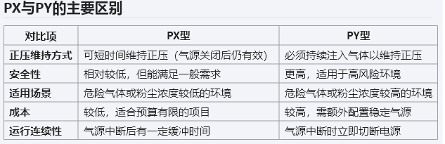 QQ20250606-142651